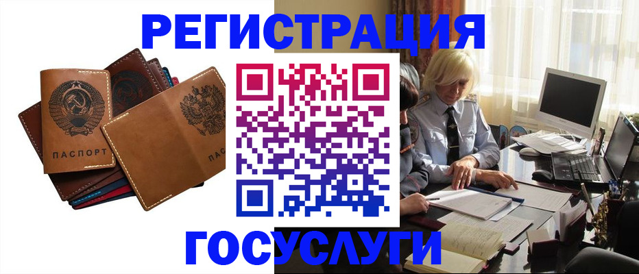 регистрация для дет. сада в Рязани