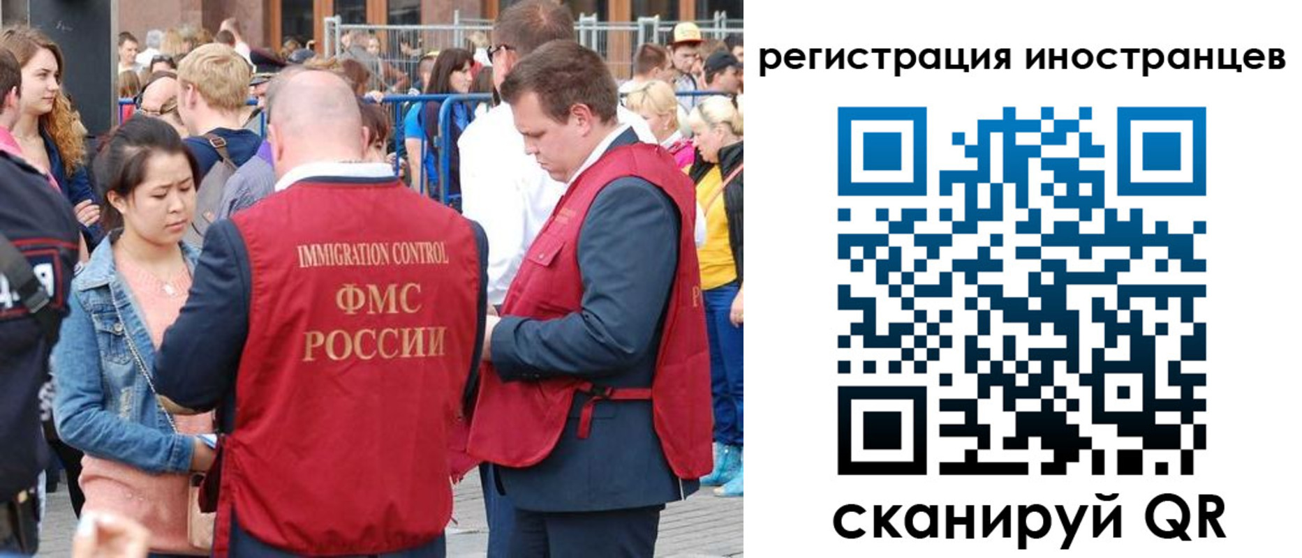 регистрация для школы в Рязани
