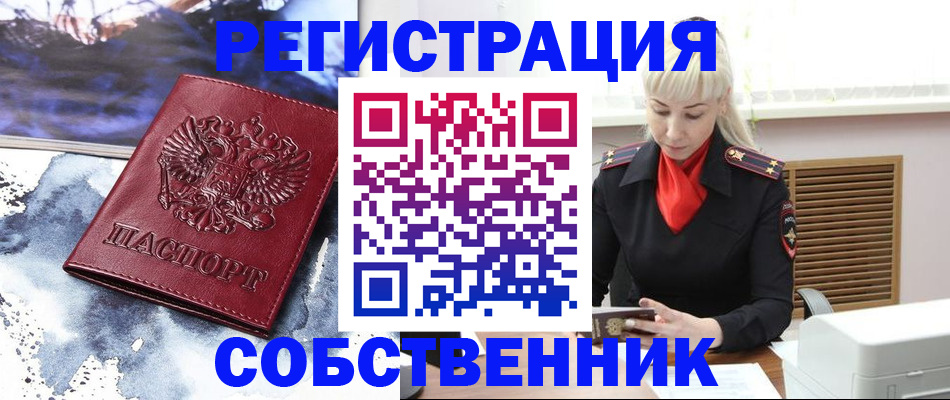 временная регистрация госуслуги в Рязани