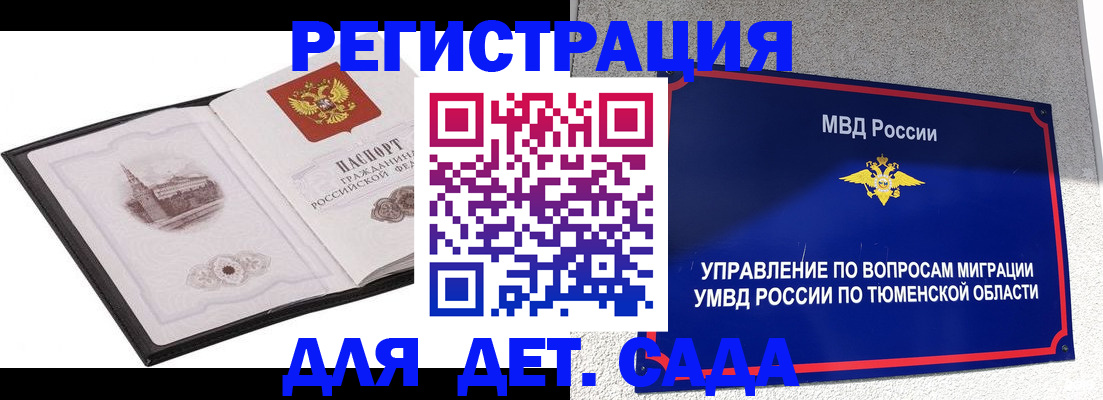 форма 3 в Рязани