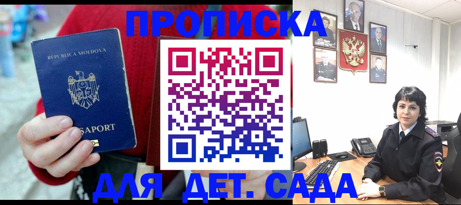 временная регистрация поиск в Рязани